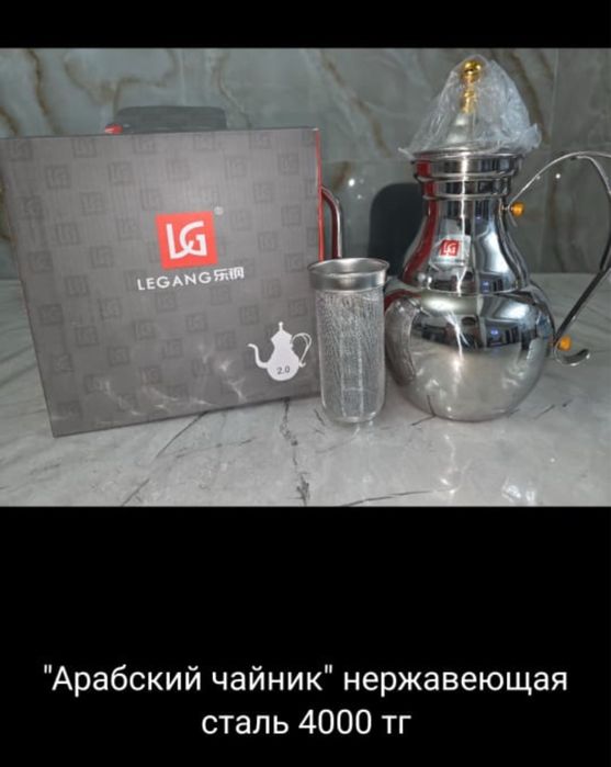 Красота для дома и детей