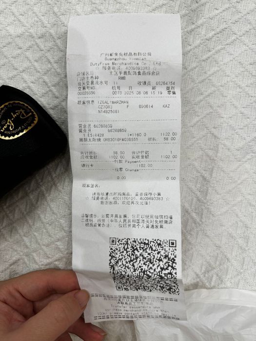 Очки Ray ban original