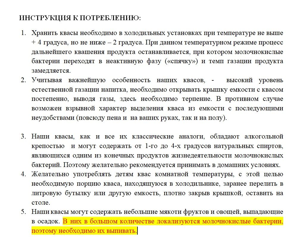 Лечебный, натуральный квас! Внимательно прочитайте описание!!!: 30 000 тг.  - Продукты питания / напитки Астана на Olx