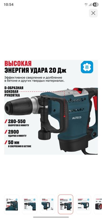 Перфератор сатылады