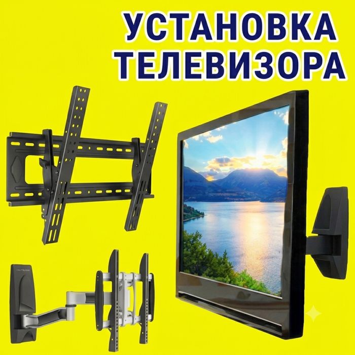 Tv kronshteyn televizor kronshteyni montaj o'rnatish va yetkazib beris