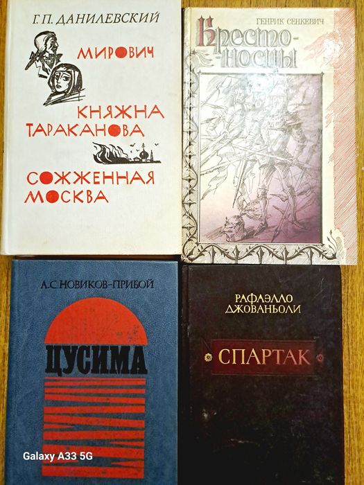 Книги  разные...