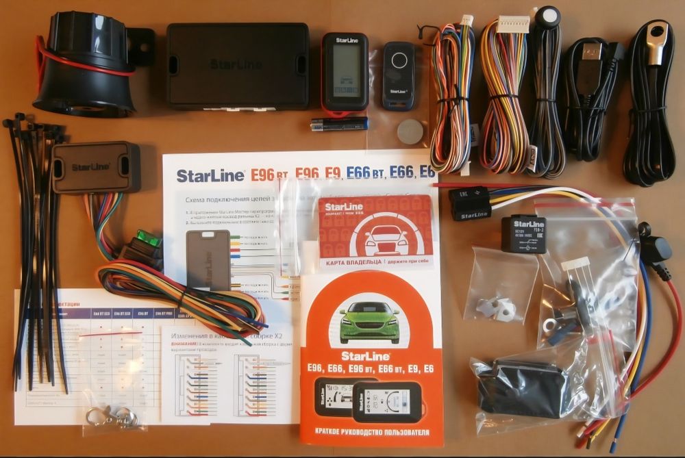 Установка автосигнализации