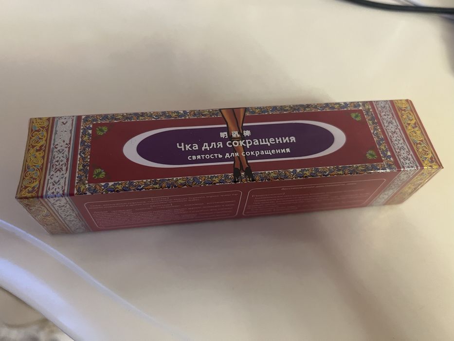 Орысша аудармасы бар концерттік порно