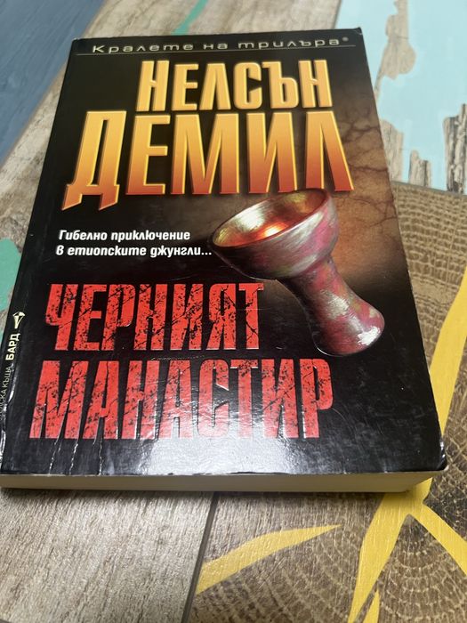 Нови книги-различна тематика