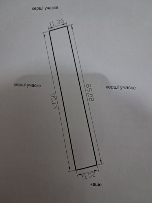 Продам землю 10 соток дачный участок.