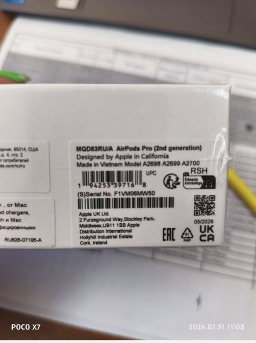 AirPods Pro 2 (Vietnam) продается