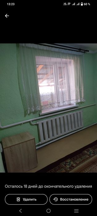 Срочно продам дом