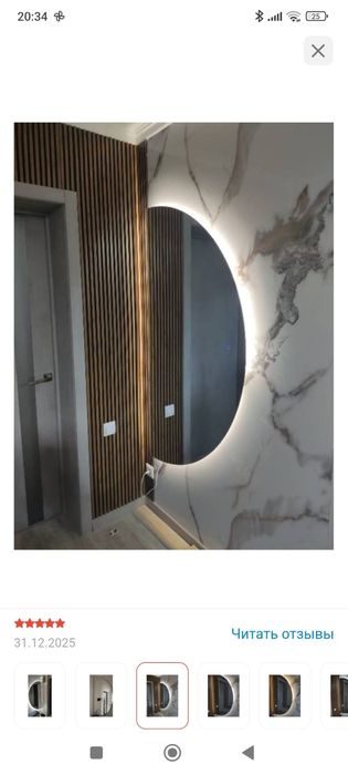 Продам зеркало новая