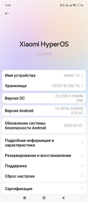 Redmi 12 черный 256гб