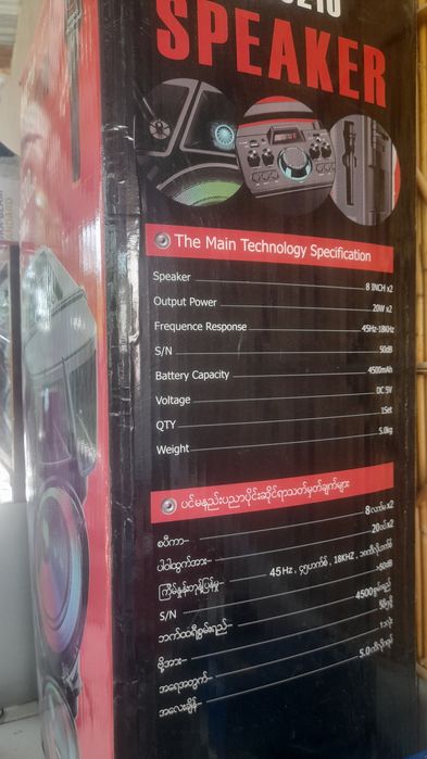 Калонка сотилади.