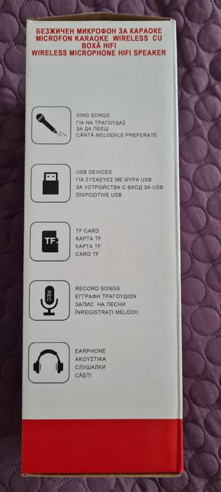 Microfon wireless