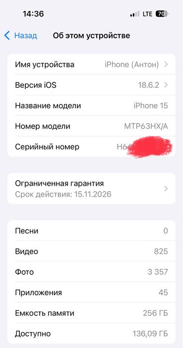 Продам IPhone 15 256Gb 100%