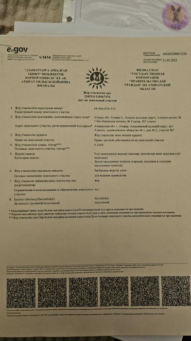 Продам или поменяю