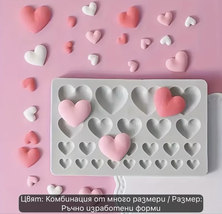 Молдове и форми за свещи