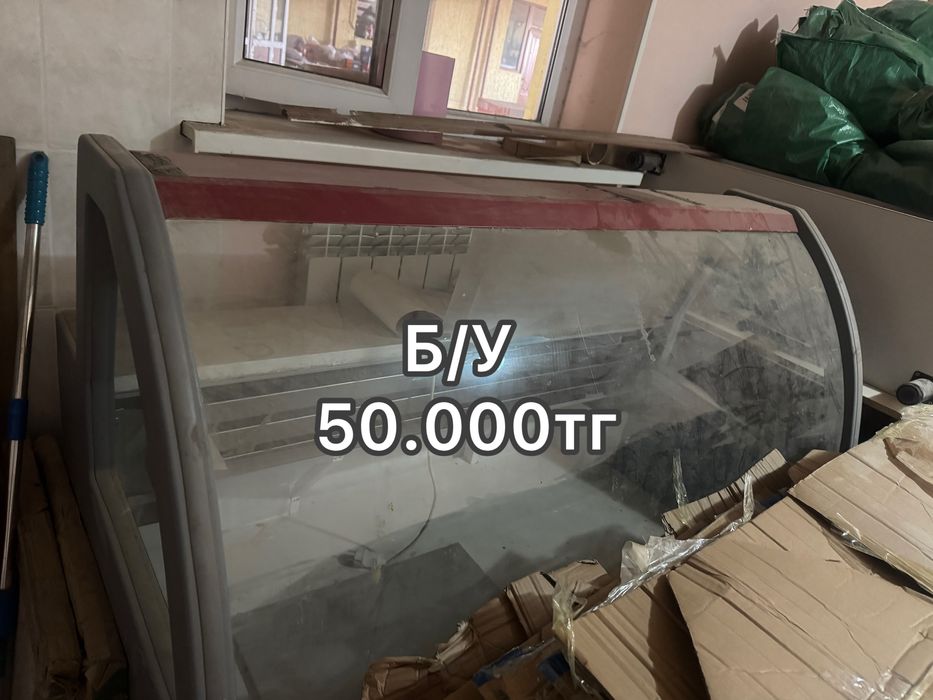 Морозильники и холодильники