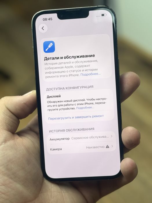 Айфон,IPhone 13 pro 256gb