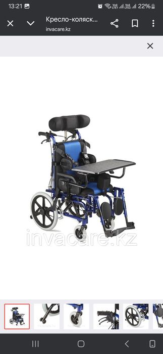 Инвалидная коляска для детей ДЦП