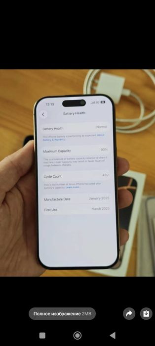 Iphone 16 Pro 256
