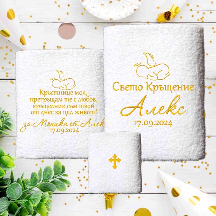 Комплект за Кръщене Свето Кръщение кутии, Свещи за Кръщене, Сапунче