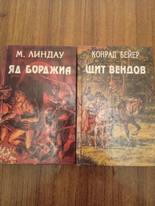 Э ЭК Штейн 10 томов