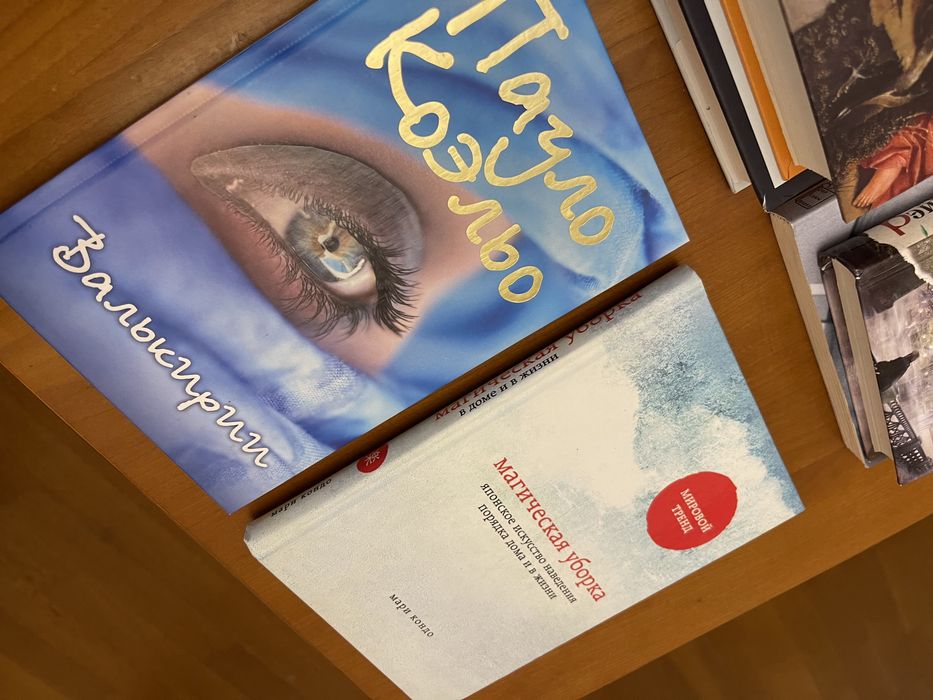 Новые книги на выбор