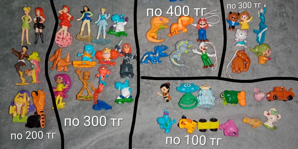 Фигурки из киндера (обмен или продажа)