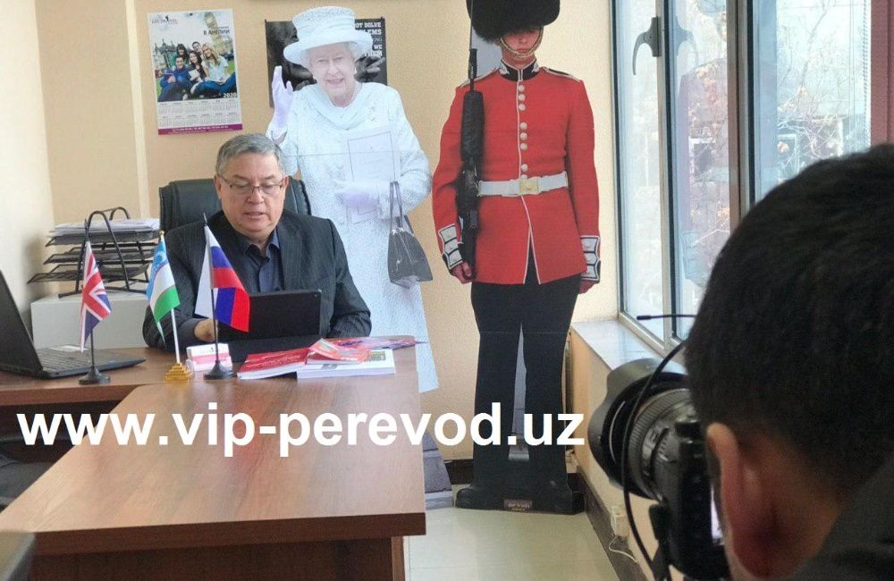 Профессиональные услуги письменного перевода, нотариус