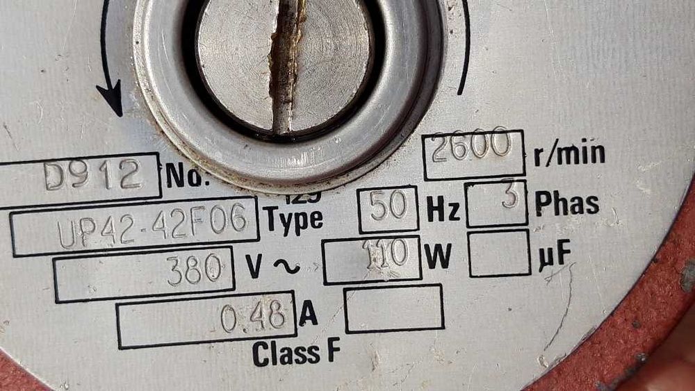 Радиатори за парно и помпи