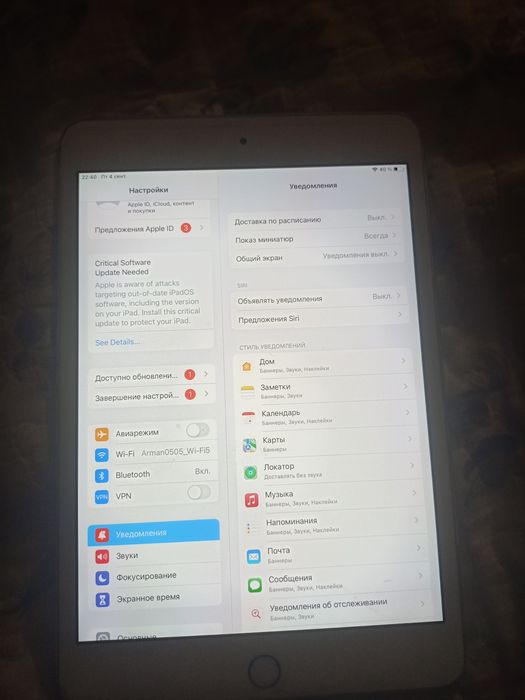 Продам iPad mini 4