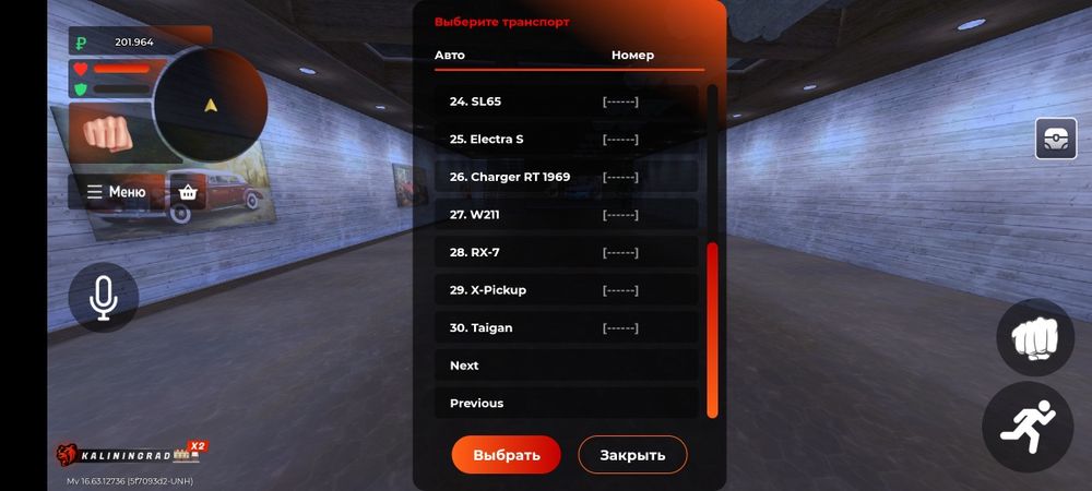 Black Russia аккаунт