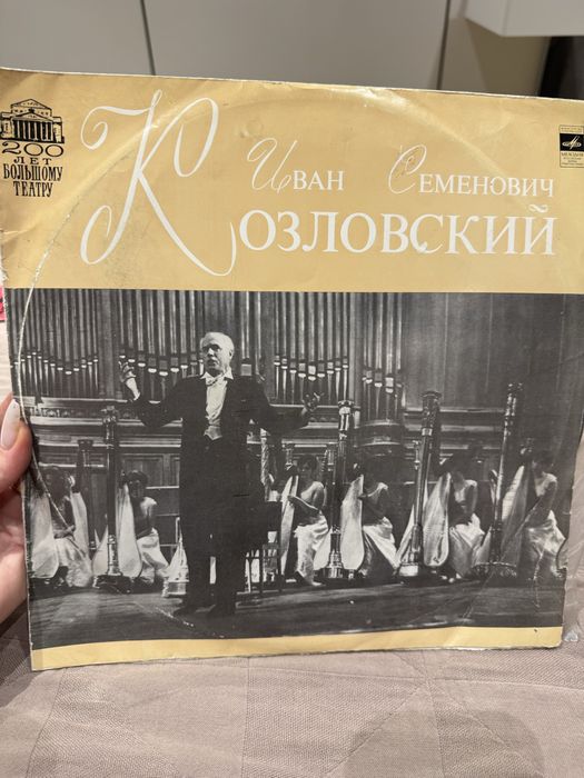 Грампластинки стерио пластинки