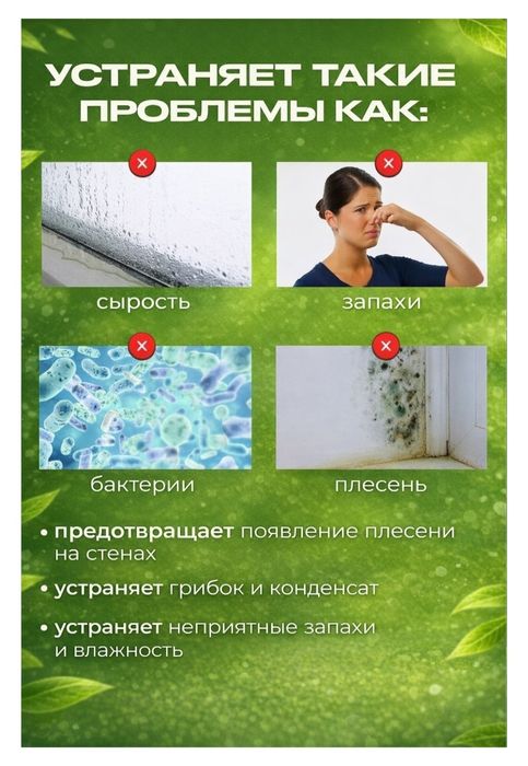 Продам осушитель воздуха