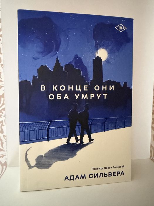 Продам книги разных авторов