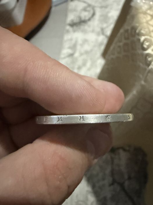 5 лева 1885 година