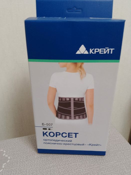 Продам новый корсет
