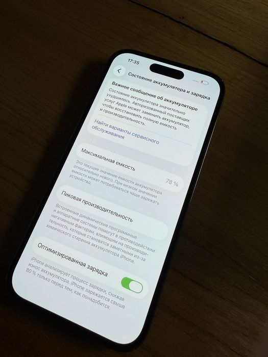 Iphone 14 pro 128gb