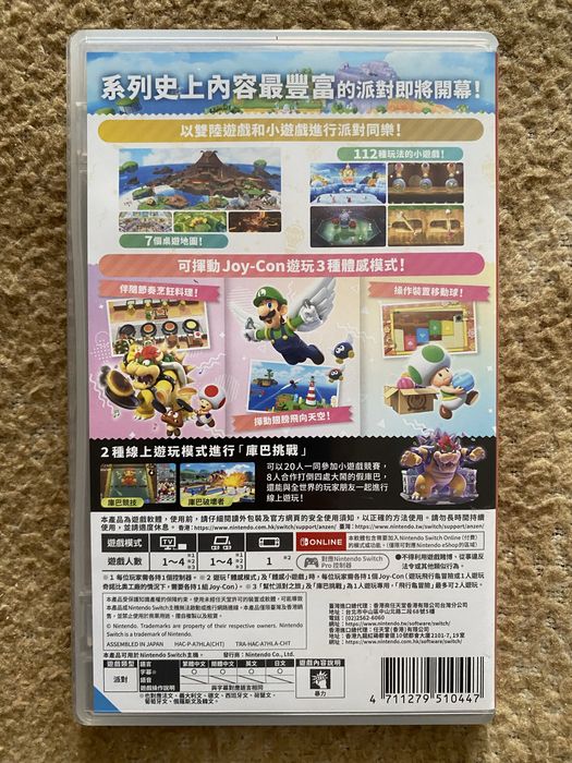 Продам картридж на Nintendo Switch