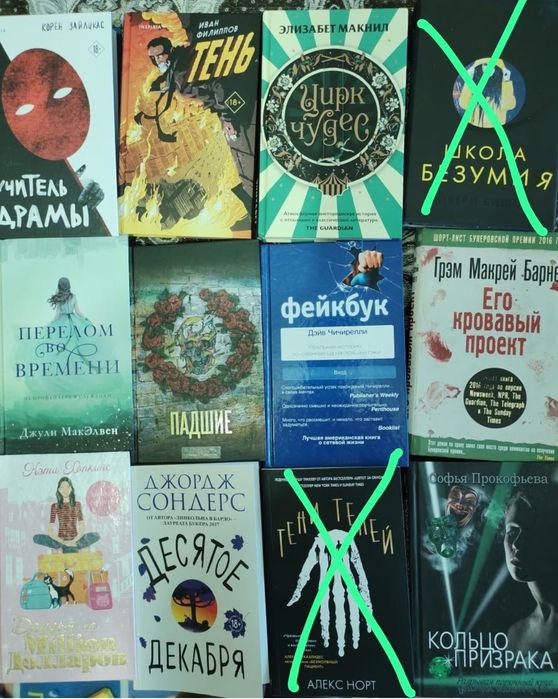 Книги в отличном состоянии