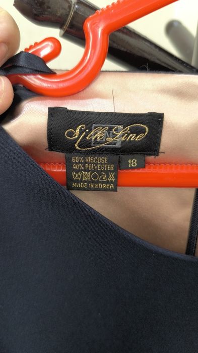 Офисный платья производство Корея