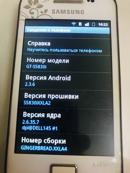 Samsung Galaxy Ace