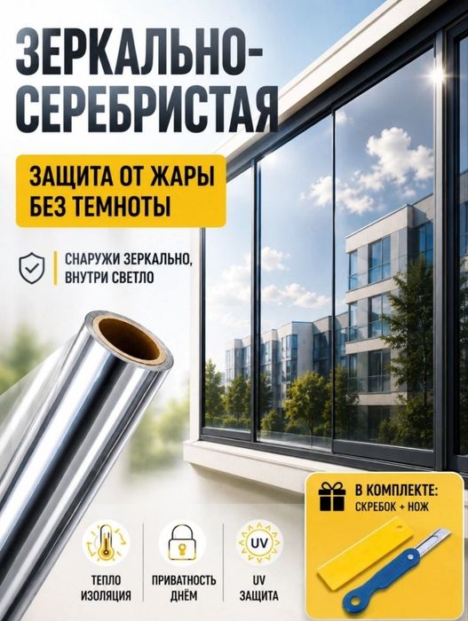 Тонировка оракал матовая пленка для окан срочно