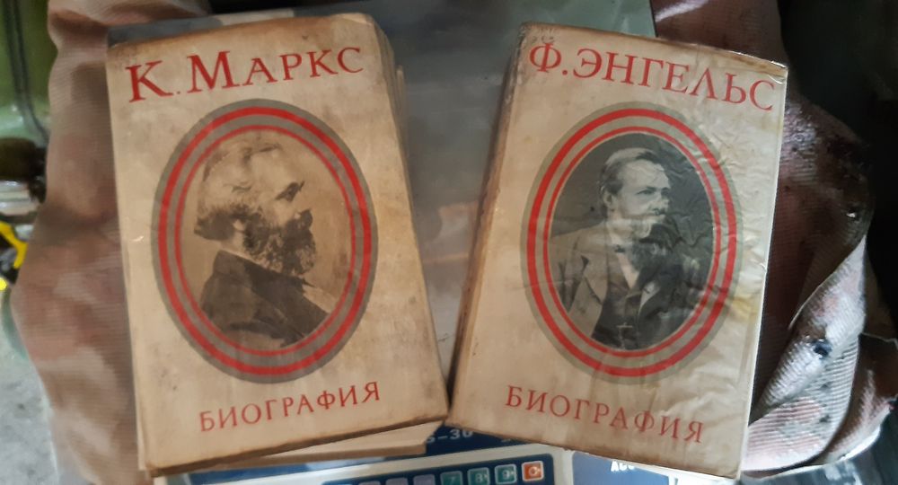 Продам книги биография,Маркс,Энгельс