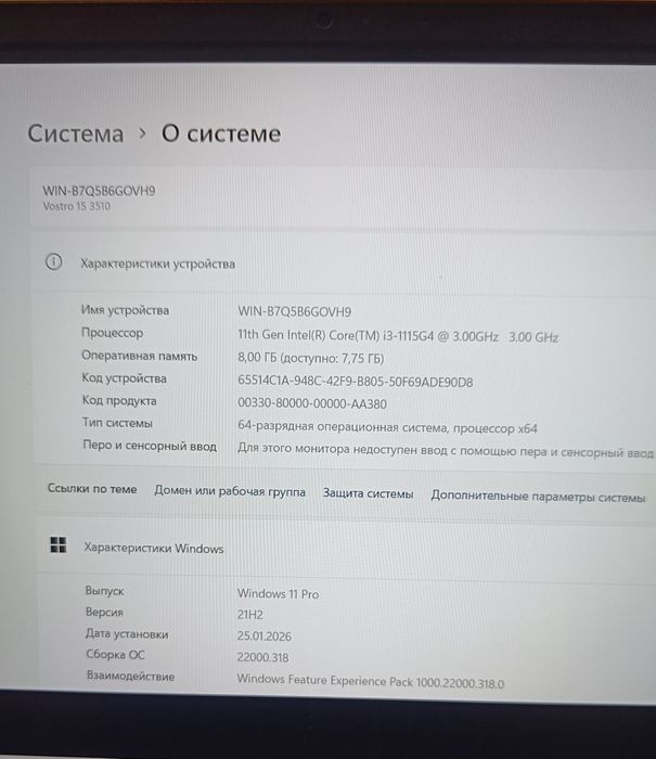 Продам ноутбук Dell / Core i3-1115