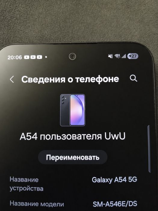 Samsung a54 5G 128/6