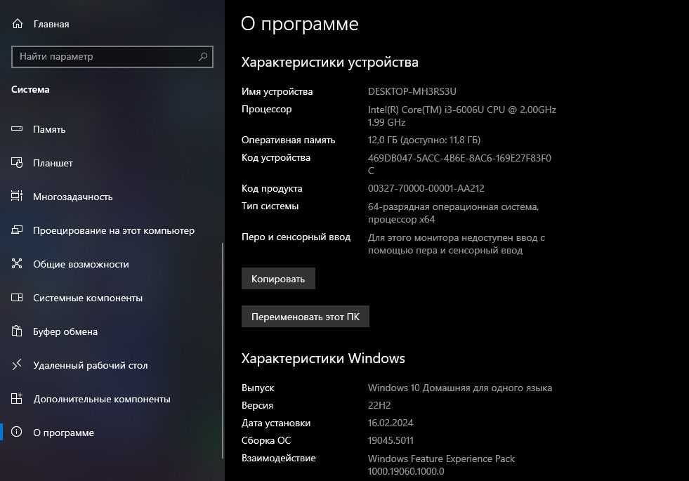 Lenovo V110 Intel i3-6006U 2.3 GHz