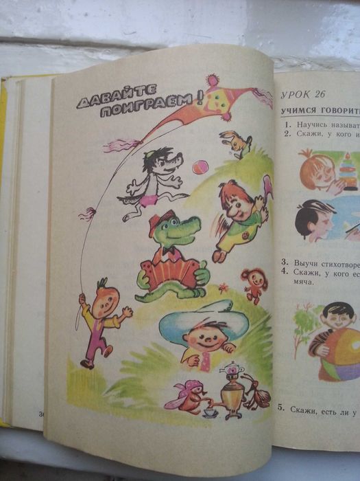 Учебники по английскому языку Верещагин