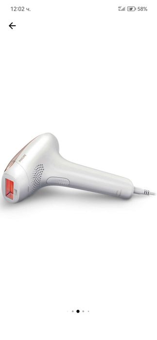 Фотоепилатор IPL Philips Lumea Advanced SC1997/00