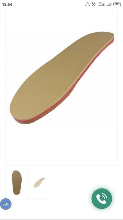 Диабетическая стелька