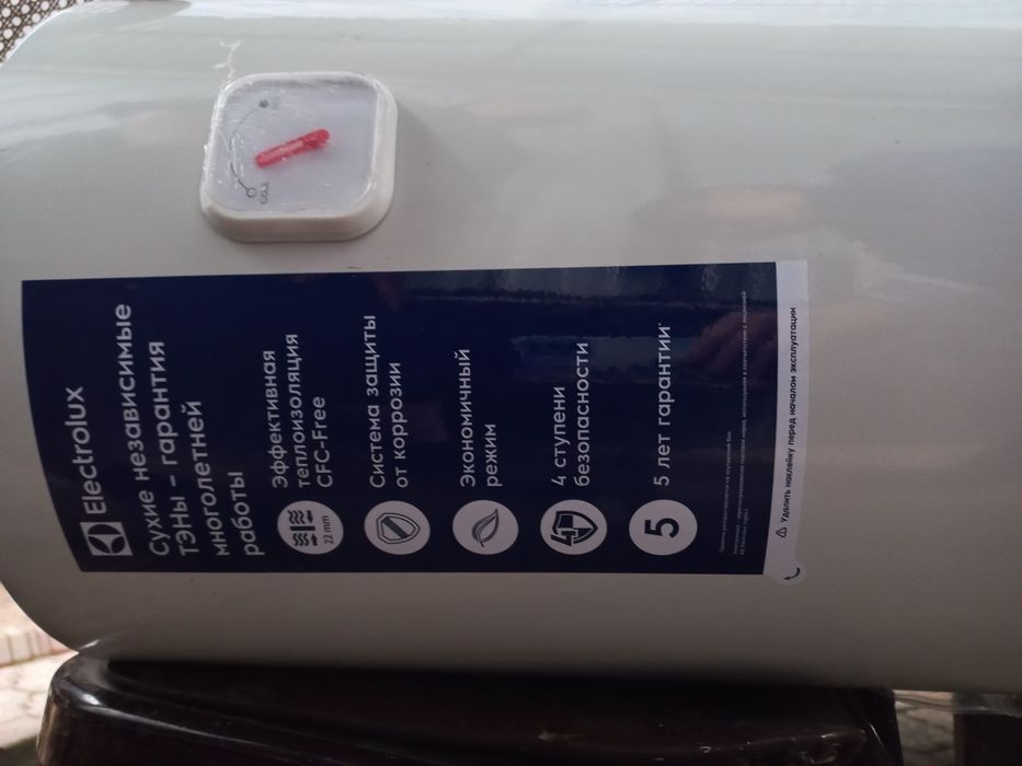 Водонагреватель  Electrolux EWH 50 Heatronic Silm DryHeat